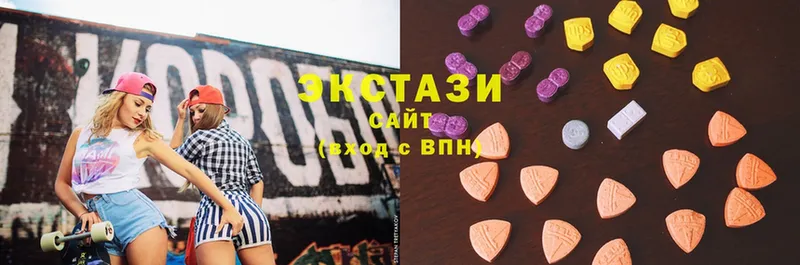 Экстази 280 MDMA  Тольятти 