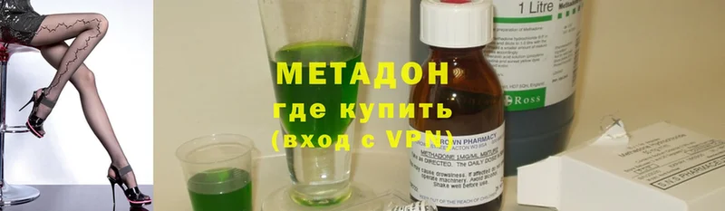 МЕТАДОН methadone  наркошоп  Тольятти 